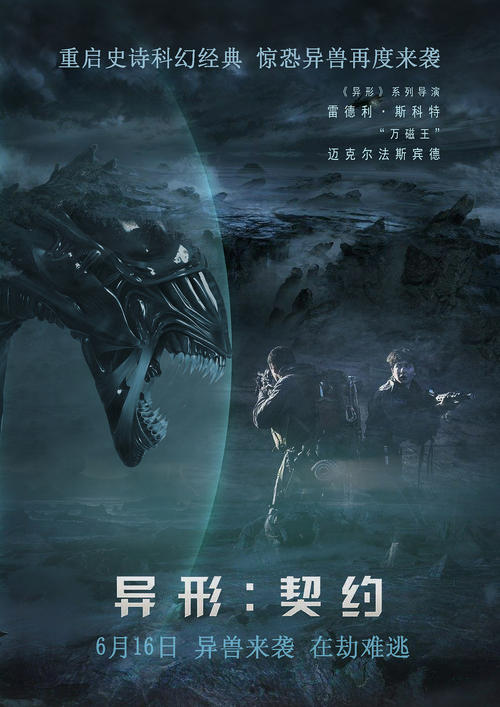办特种设备操作证